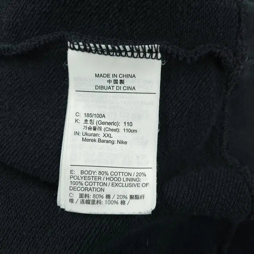 [BUNJANG] Nike Big Swoosh Logo Raglan Cotton Blend Hoodie / 나이키 블랙 화이트 레드 배색 빅스우시 로고 암로고 레글런 코튼블렌드 후