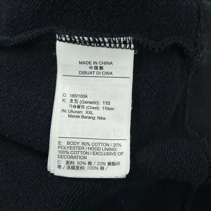 [BUNJANG] Nike Big Swoosh Logo Raglan Cotton Blend Hoodie / 나이키 블랙 화이트 레드 배색 빅스우시 로고 암로고 레글런 코튼블렌드 후