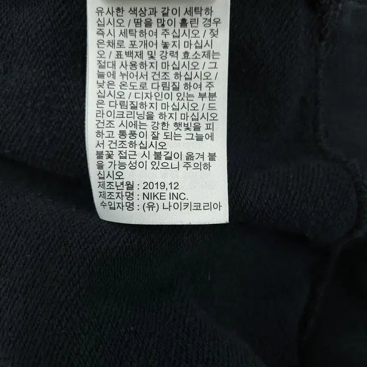 [BUNJANG] Nike Big Swoosh Logo Raglan Cotton Blend Hoodie / 나이키 블랙 화이트 레드 배색 빅스우시 로고 암로고 레글런 코튼블렌드 후