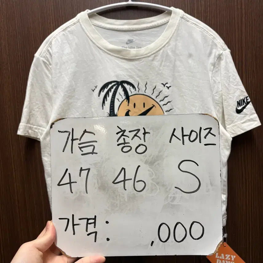 [BUNJANG] Nike Short Sleeve T-shirt / 나이키 반팔티셔츠