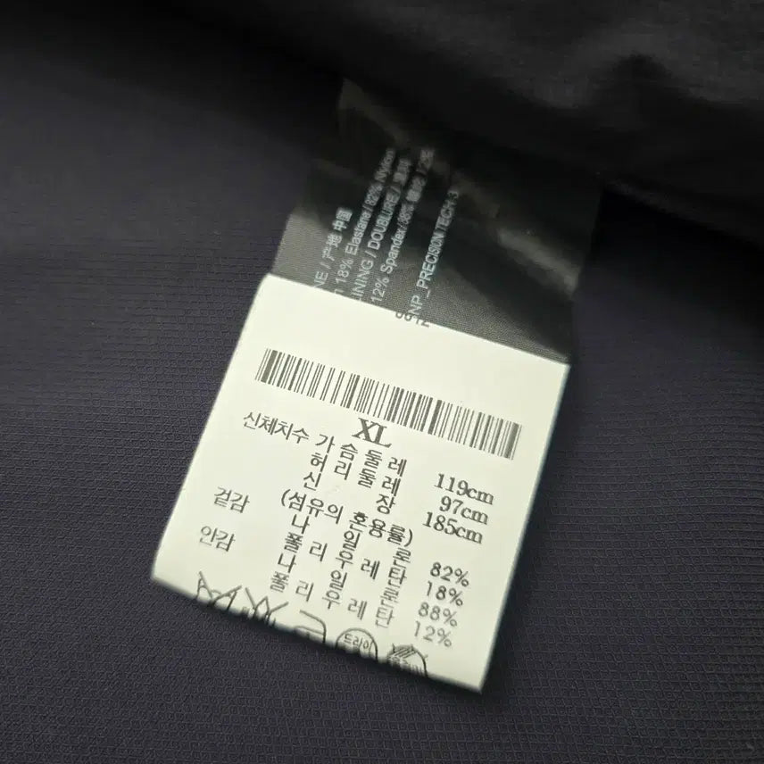 [SOLD OUT] 띠어리 자켓 XL