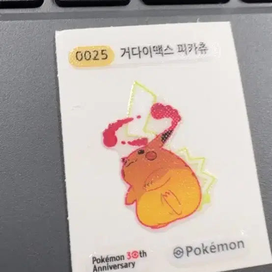 [BUNJANG] Pokemon 30th Anniversary Gigantamax Pikachu Sticker / 포켓몬 30주년 거다이맥스 피카츄 스티커