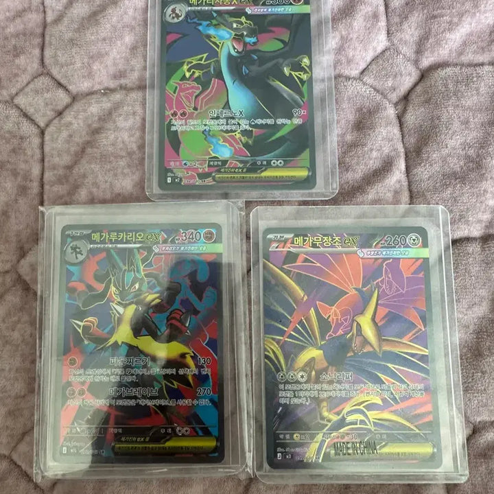 [BUNJANG] Pokemon Mega Charizard Lucario SR Card / 포켓몬 카드 메가 리자몽 무장조 루카리오 sr