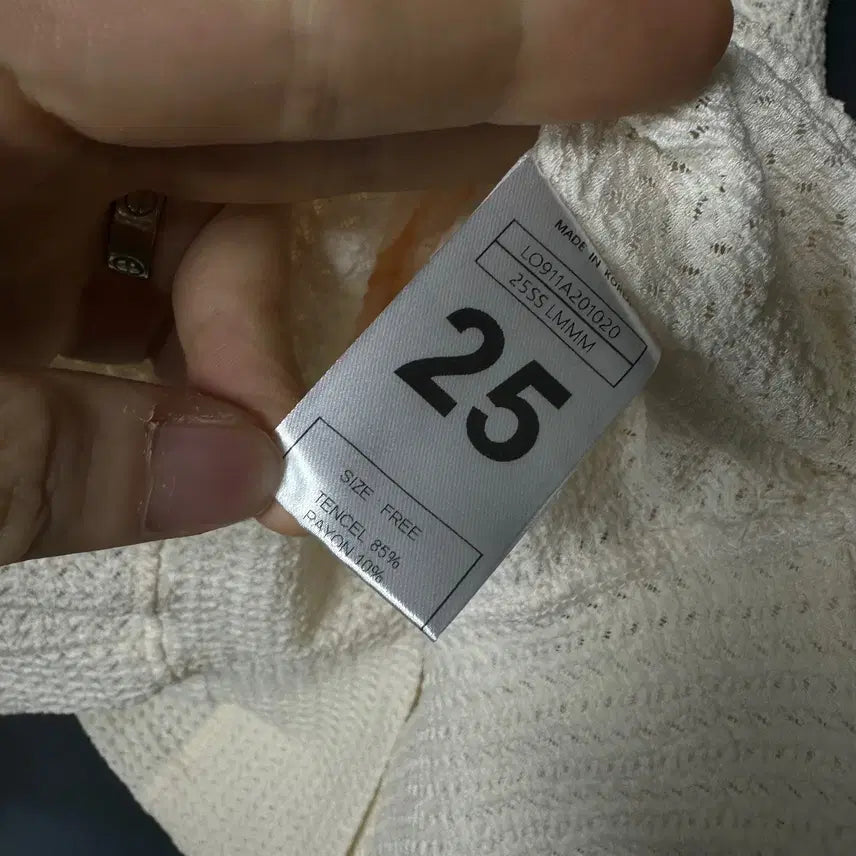 [BUNJANG] La Mar Maison Ivory V-Neck Knit T-Shirt / free 라멀마메종 아이보리 브이넥 니트 티셔츠
