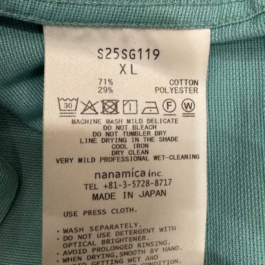 [BUNJANG] Nanamica Panama Short Sleeve Shirt Mint / [XL][110] 나나미카 오픈카라 파나마 숏슬리브 셔츠 민트