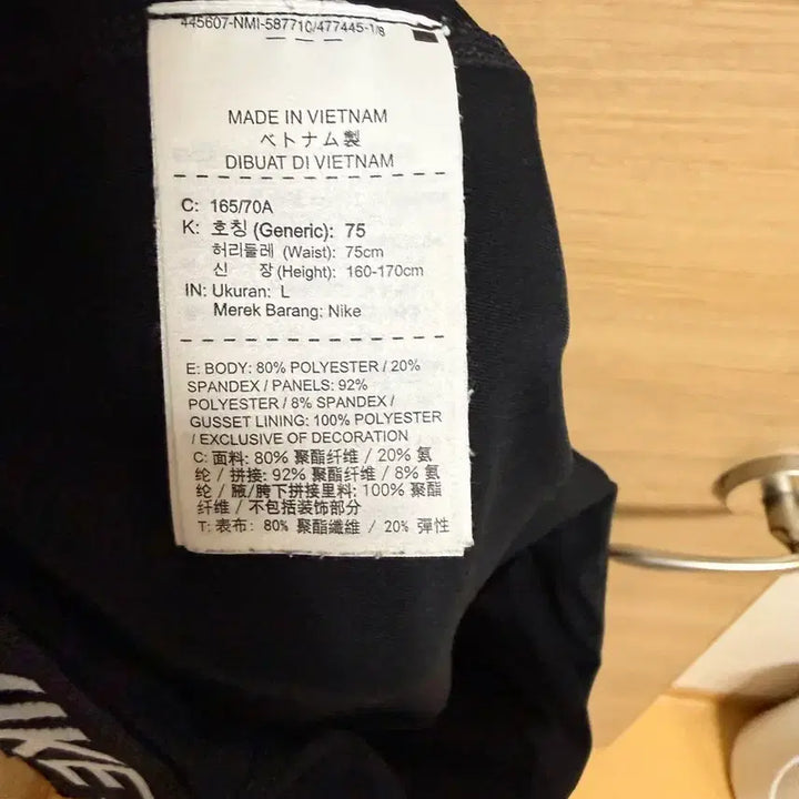 [BUNJANG] Nike Pro Leggings Black / [75/L] NIKE 나이키 프로 레깅스 블랙
