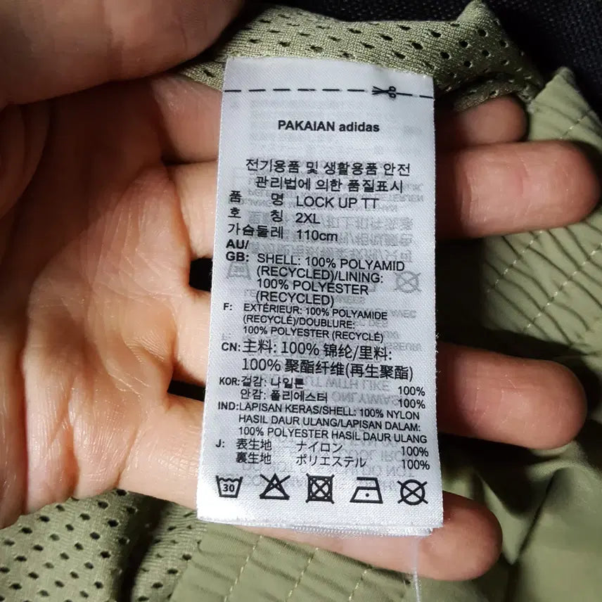 [SOLD OUT] 21년 아디다스 남성 락업 트랙탑 바람막이 자켓 110 오일장