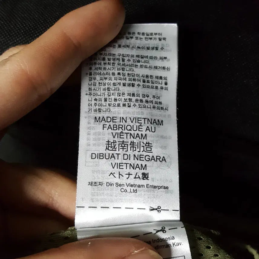 [SOLD OUT] 21년 아디다스 남성 락업 트랙탑 바람막이 자켓 110 오일장