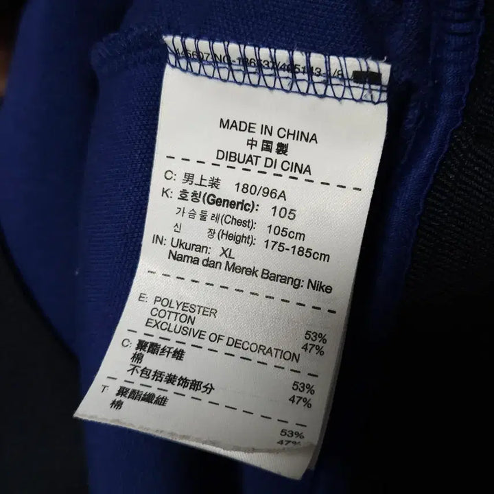 [BUNJANG] Nike FC Barcelona Track Jacket / 100 ) 레어템 나이키 FC 바르셀로나 트랙 자켓