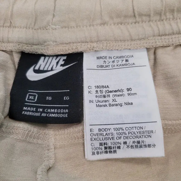 [BUNJANG] Nike Sportswear French Terry Shorts (XL) / 나이키 스포츠웨어 프렌치 테리 쇼츠 (XL) 판매합니다