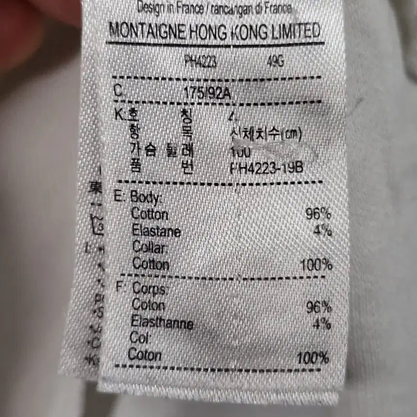 [SOLD OUT] 라코스테 화이트 배색 반팔 카라티