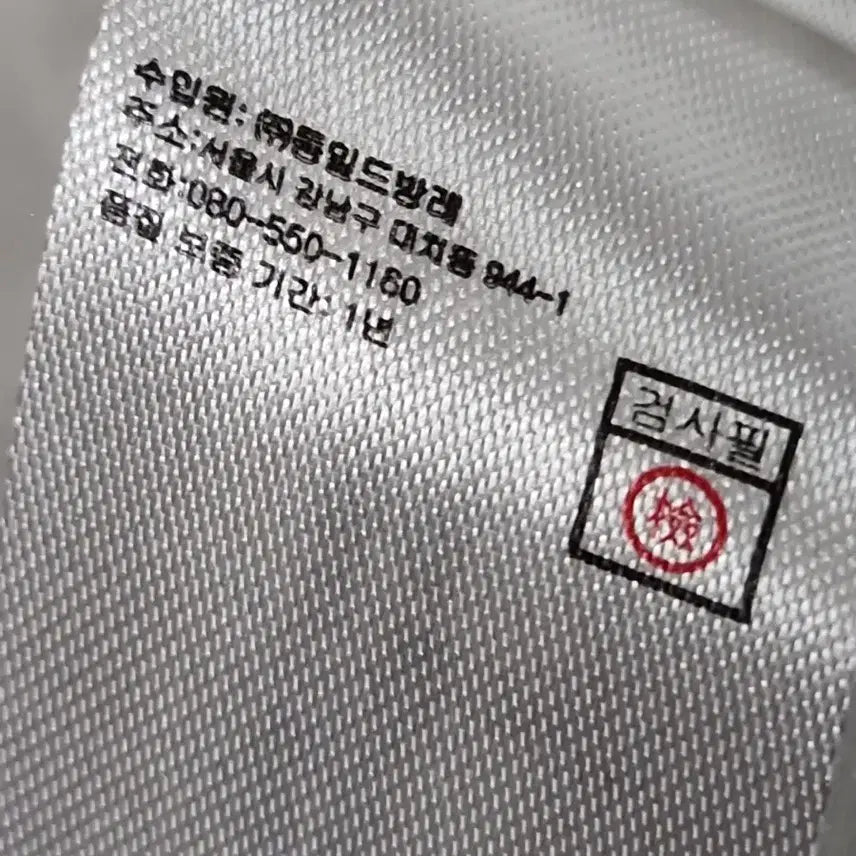 [SOLD OUT] 라코스테 화이트 배색 반팔 카라티