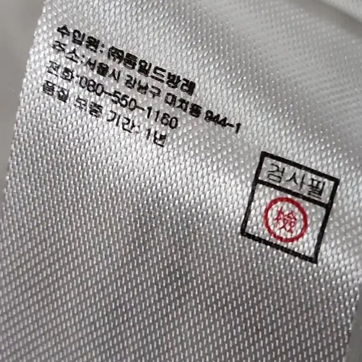 [SOLD OUT] 라코스테 화이트 배색 반팔 카라티