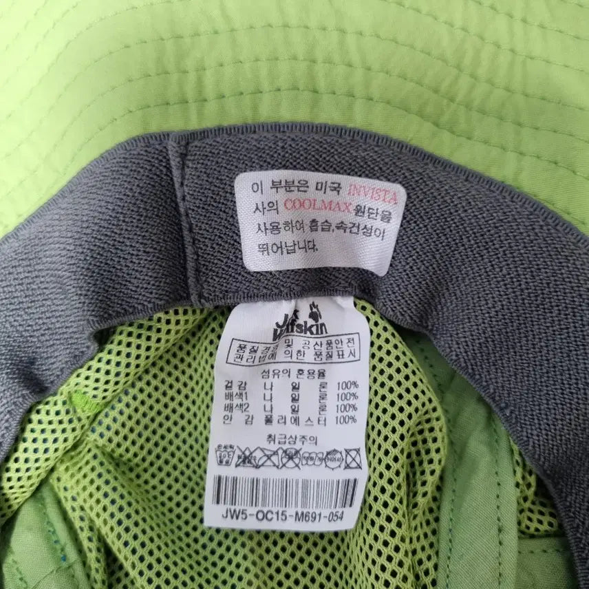 [BUNJANG] Jack Wolfskin Kids&