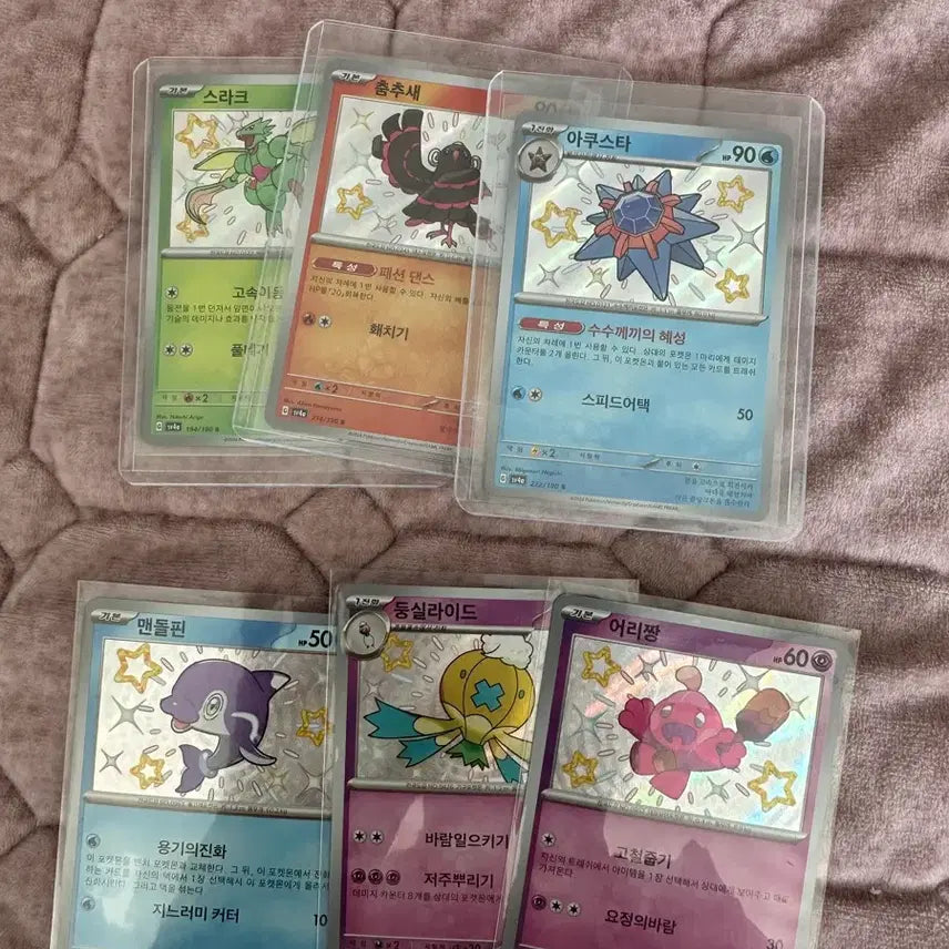 [BUNJANG] Pokemon Shiny Aquastar/Oricorio Card / 포켓몬 카드 샤이니 아쿠스타/춤추새 이로치