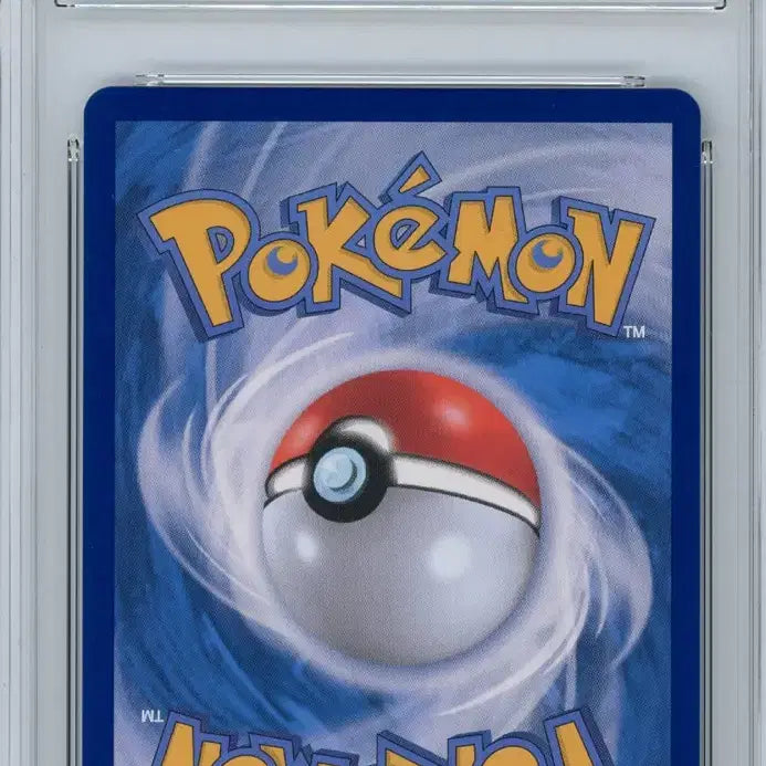 [BUNJANG] Pokemon Karp AR BRG9 Card / 포켓몬카드 잉어킹AR BRG9