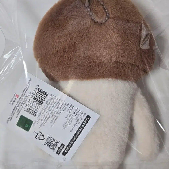 [SOLD OUT] [새상품]오리지널 나메코 키링 인형 16cm