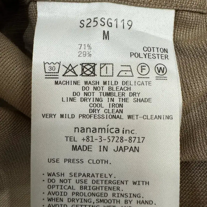 [BUNJANG] Nanamica Open Collar Panama Short Sleeve Shirt Beige / [M][100] 나나미카 오픈카라 파나마 숏슬리브 셔츠 베이지