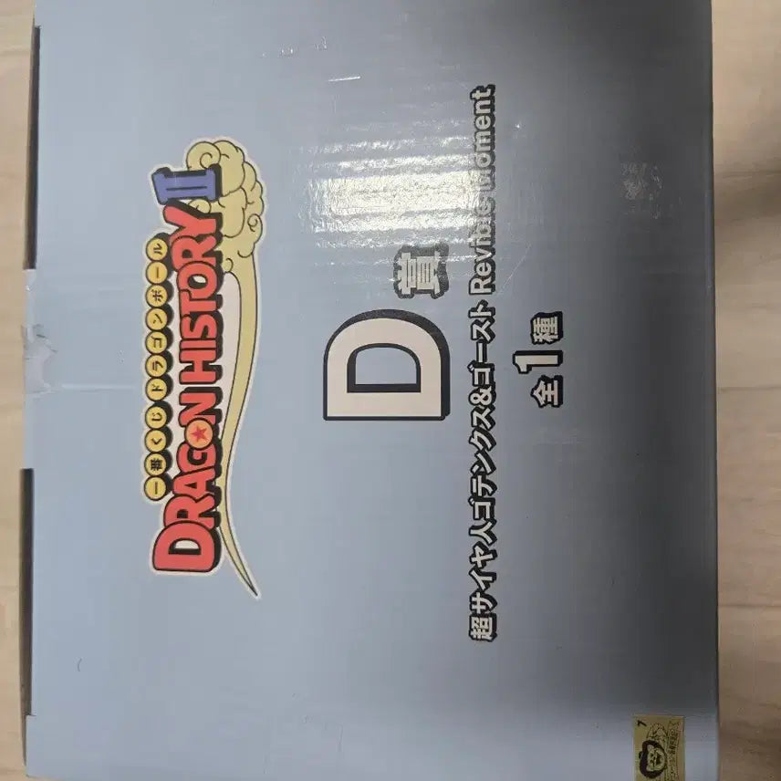 [BUNJANG] Dragon Ball Super Gotenks Figure / 드래곤볼 제일복권 D상 오천크스 피규어