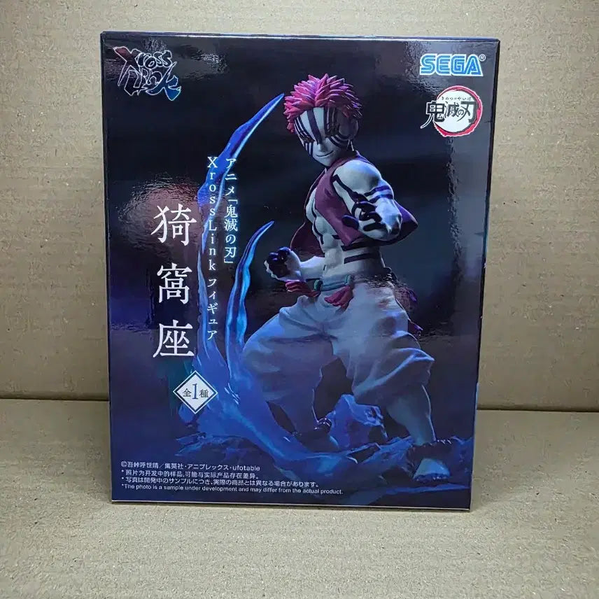 [SOLD OUT] (미개봉)귀멸의 칼날 XrossLink 아카자/렌고쿠 피규어 세트