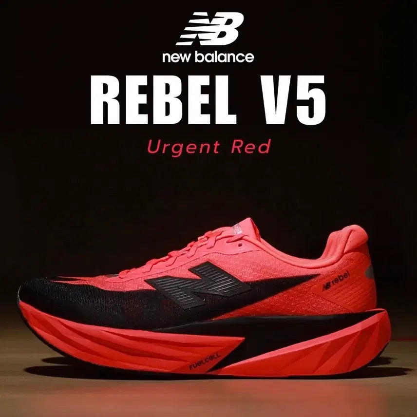 [BUNJANG] New Balance Level v5 2E Wide Running Shoes / 뉴발란스 레벨v5 275 2e 와이드