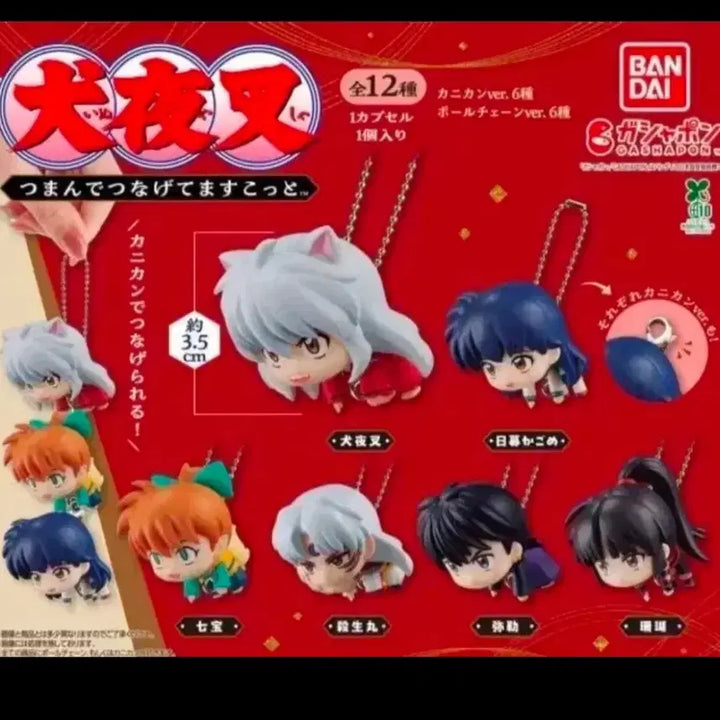 [BUNJANG] Bandai Inuyasha Dangly Gashapon Full Set / 반다이 이누야사 대롱가챠 풀셋 전종 6종 일괄