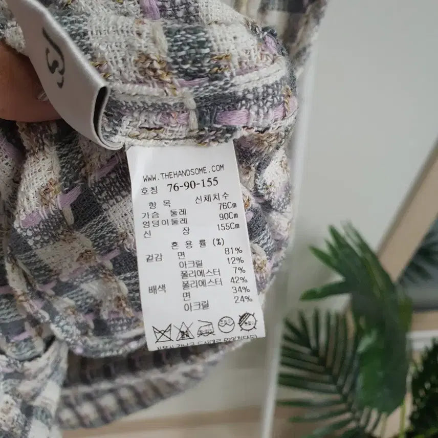 [BUNJANG] SJSJ Tweed Vest Jacket / 한섬 SJSJ 트위드 조끼자켓