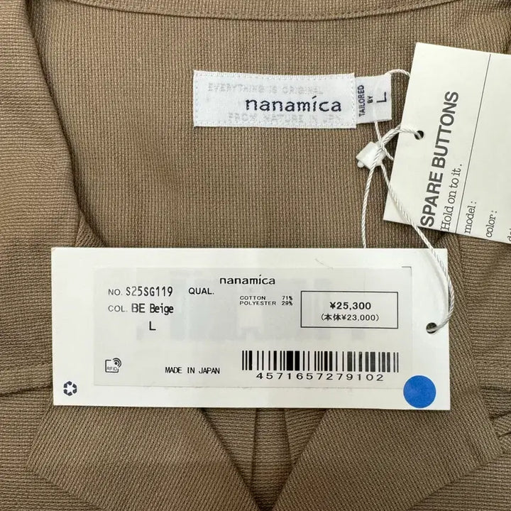 [BUNJANG] Nanamica Panama Short Sleeve Shirt Beige / [L][105] 나나미카 오픈 카라 파나마 숏 슬리브 셔츠 베이지
