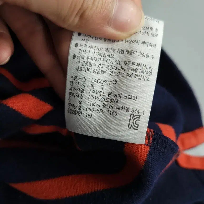 [BUNJANG] Lacoste Stripe Pattern Cotton Long Sleeve T-Shirt / 라코스테 네이비 오렌지 배색 스트라이프패턴 크록로고 코튼 긴팔 티셔츠 롱