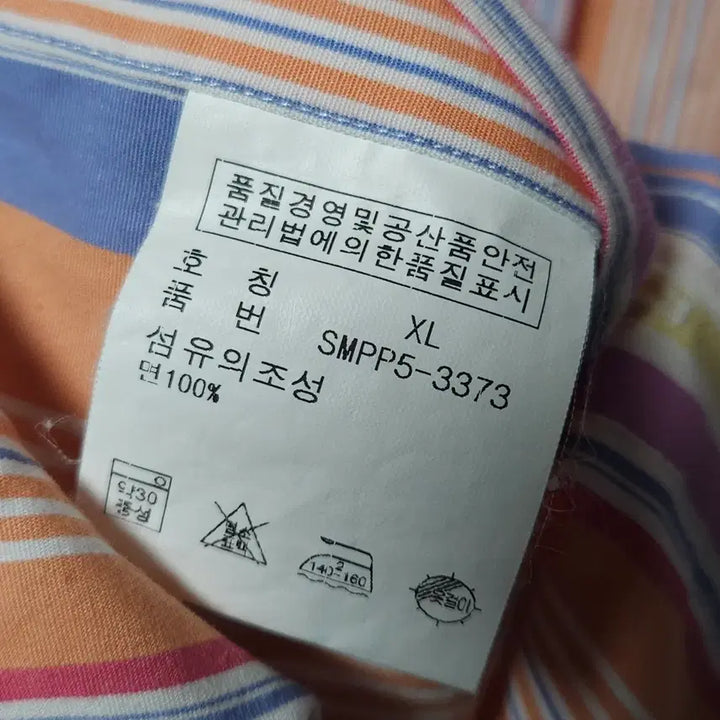 [SOLD OUT] XL ) 폴로 랄프로렌 클래식 스트라이프 셔츠 남방