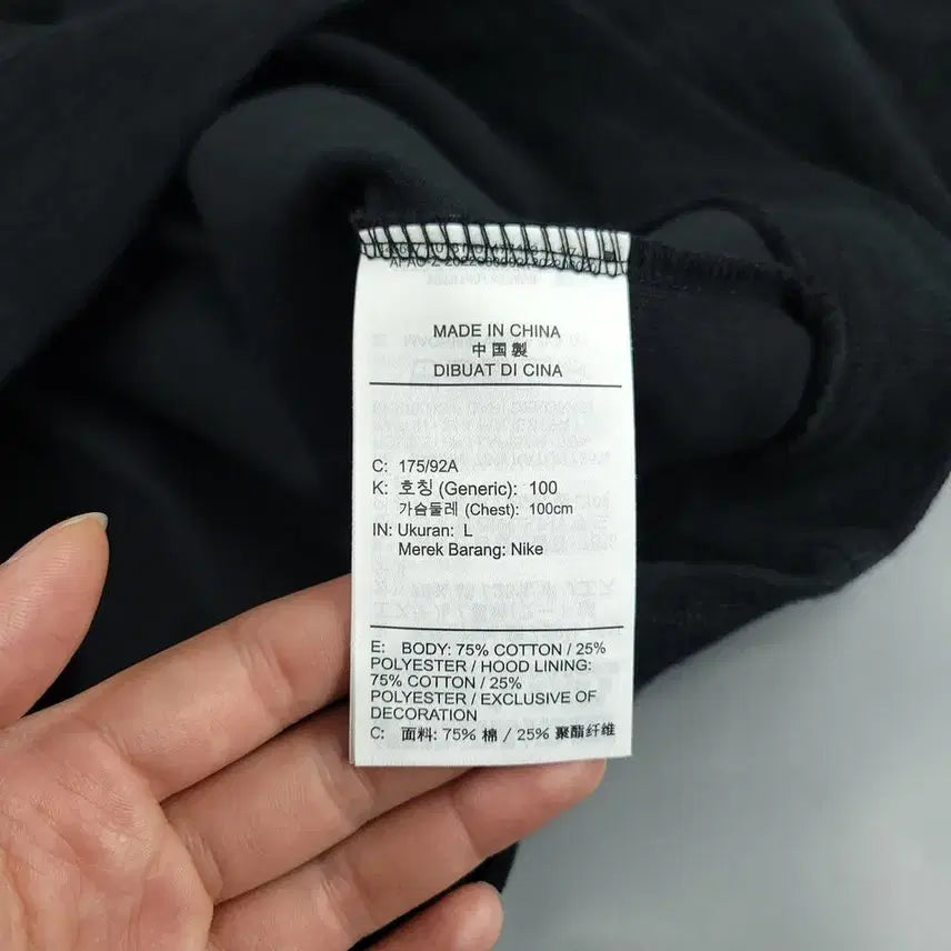 [SOLD OUT] 나이키 요가 블랙 스우시 로고 리플렉티브 드라이핏 코튼블렌드 후드 티셔츠