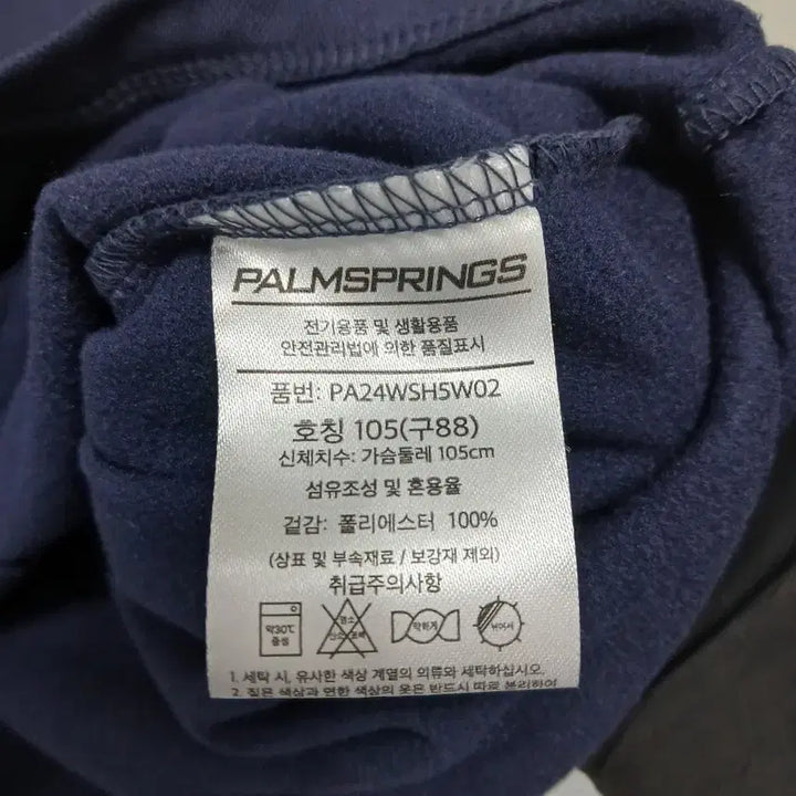 [BUNJANG] Palm Springs Navy Long Sleeve Polo Shirt / 팜스프링스 네이비 긴팔 폴로티셔츠