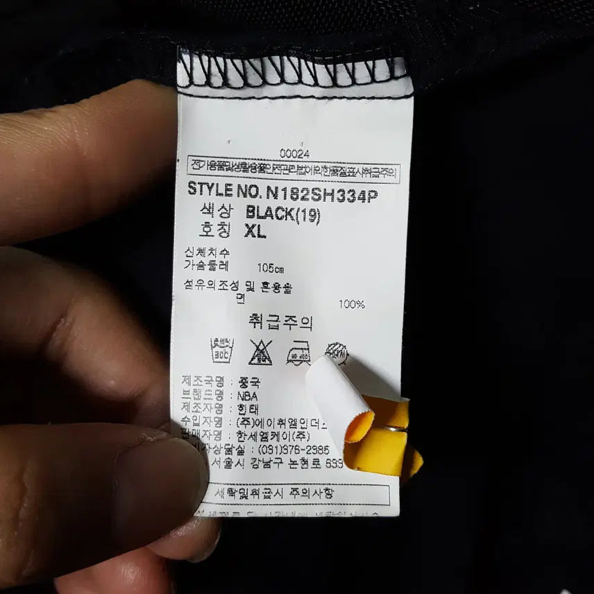 [BUNJANG] NBA Oklahoma City Thunder Men&