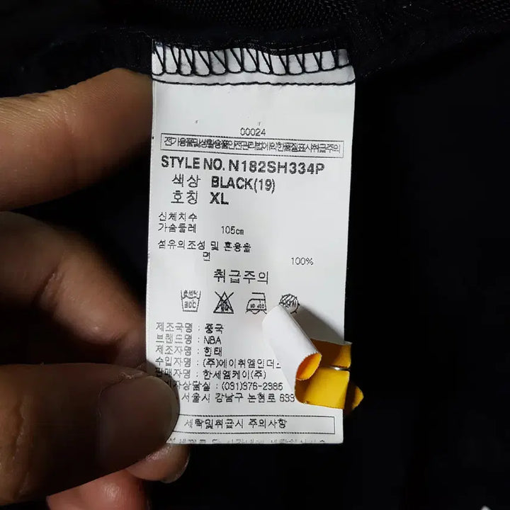 [BUNJANG] NBA Oklahoma City Thunder Men&