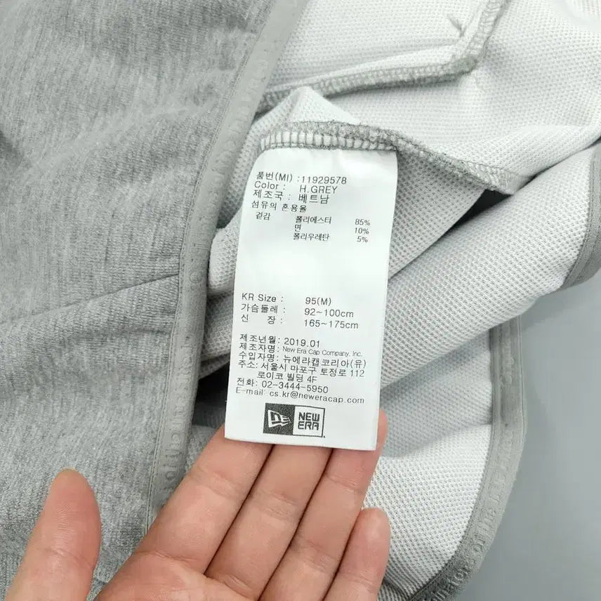 [BUNJANG] New Era Gray Black Raglan Sweatshirt / 뉴에라 그레이 블랙 배색 스펠아웃 로고 레글런 캥거루포켓 리플렉티브 기하