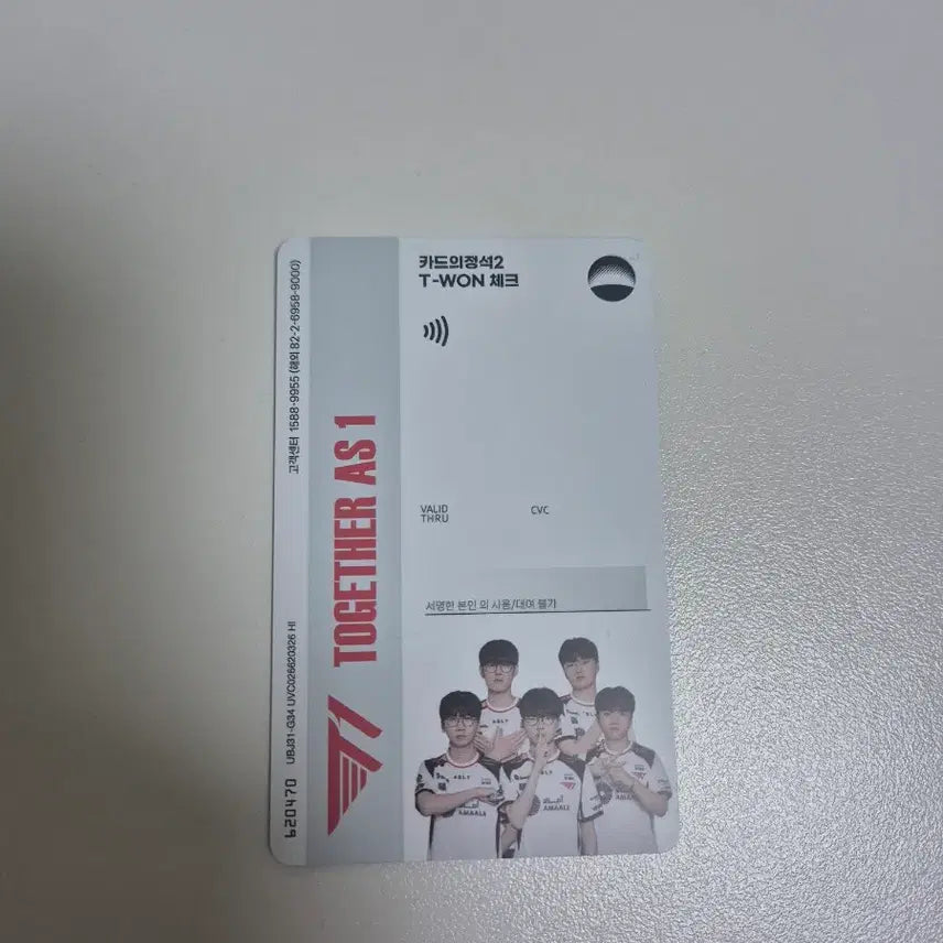 [SOLD OUT] 우리은행 티원 소장용 레드 카드