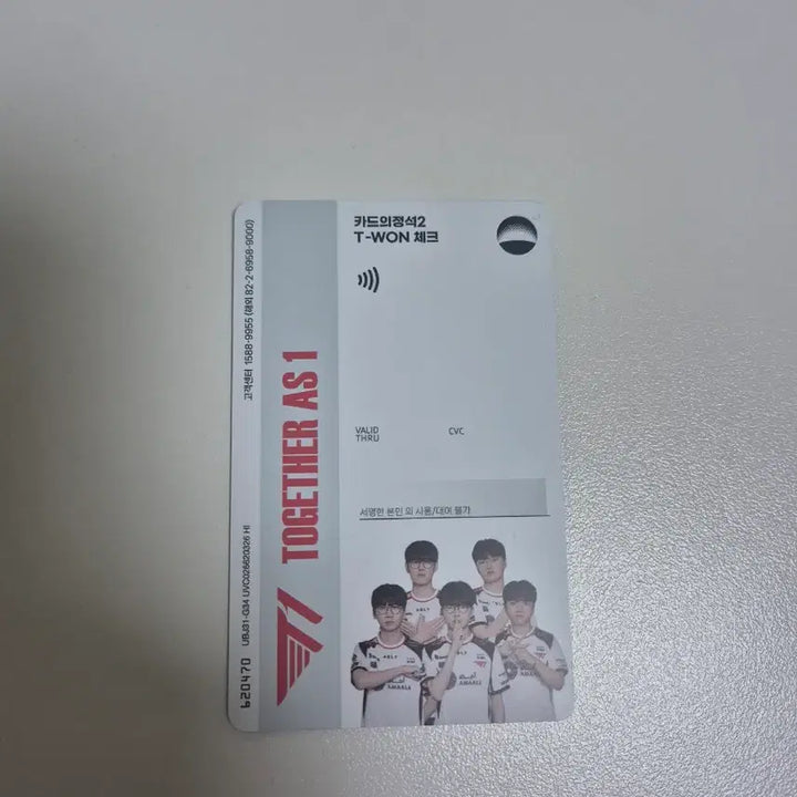 [SOLD OUT] 우리은행 티원 소장용 레드 카드