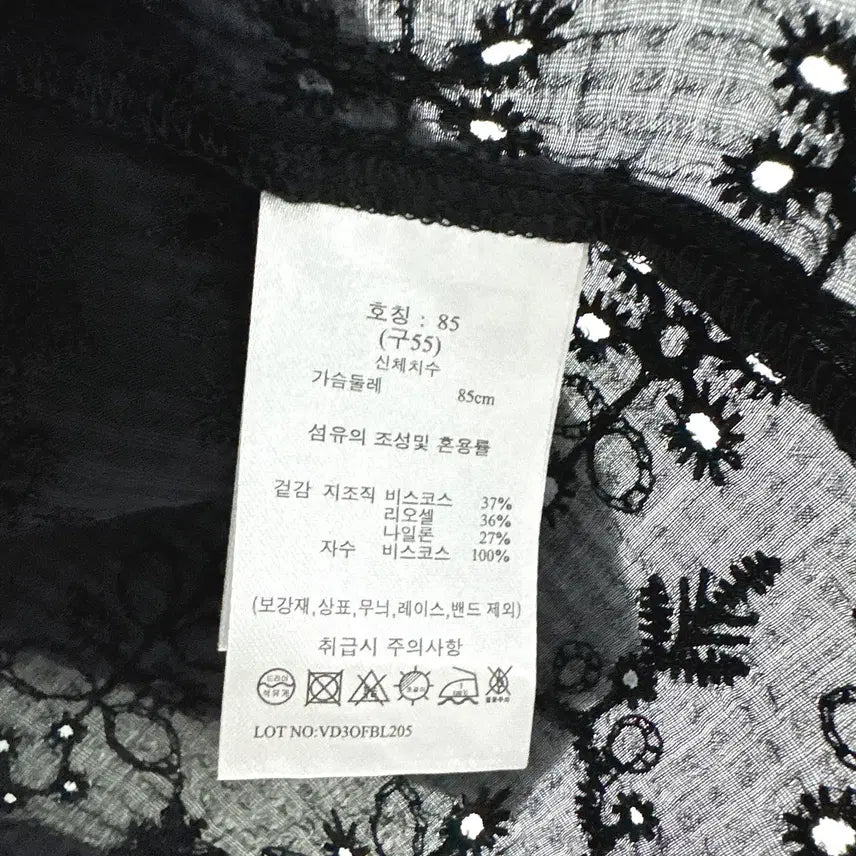 [BUNJANG] Deberota Eyelet Blouse / 드베로타 아일렛 블라우스