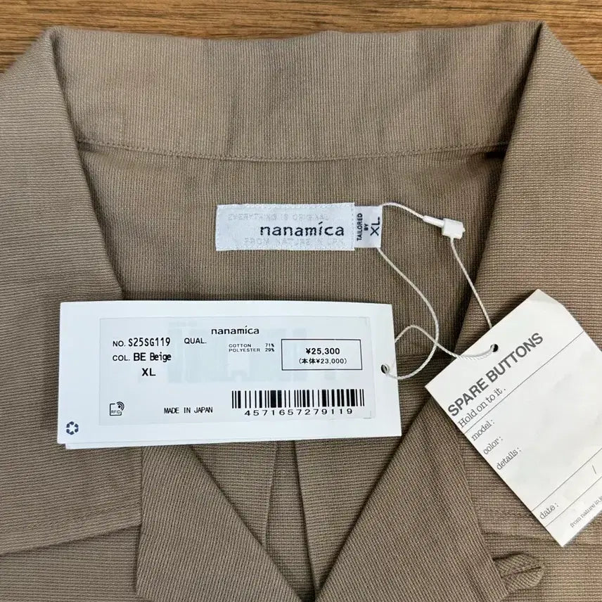 [BUNJANG] Nanamica Panama Short Sleeve Shirt Beige / [XL][110] 나나미카 오픈카라 파나마 숏슬리브 셔츠 베이지