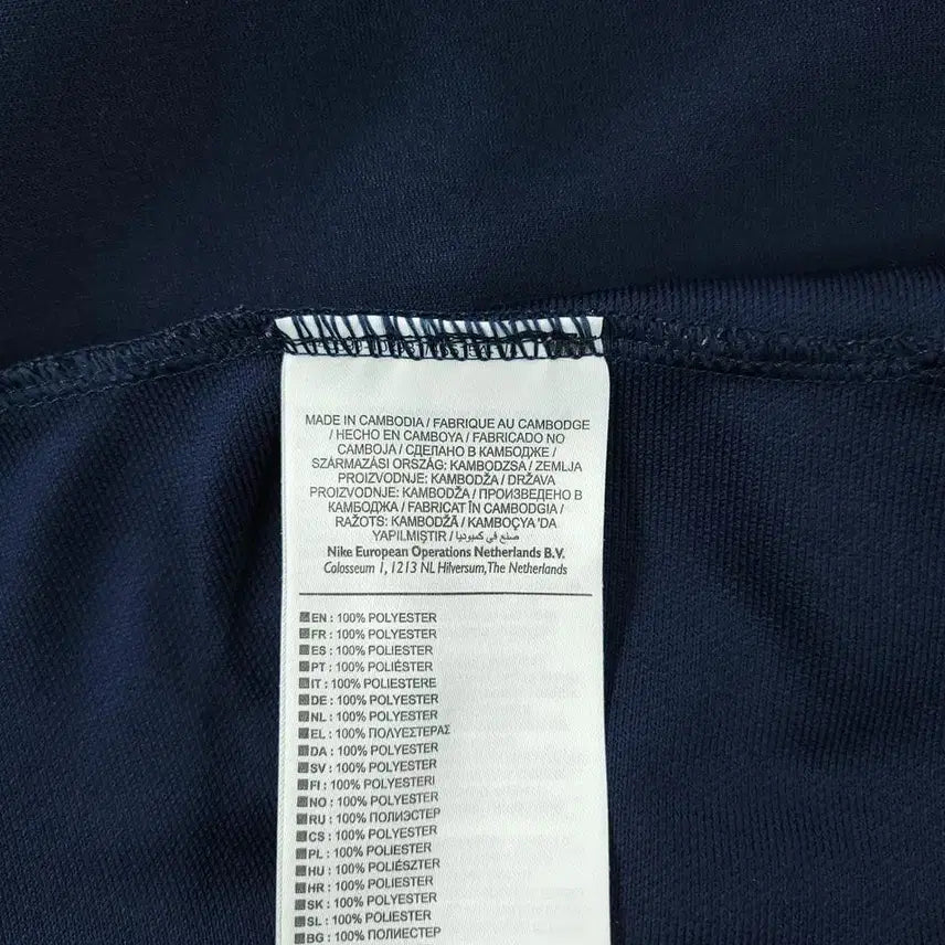 [BUNJANG] Nike Navy White Raglan Dry-Fit Track Top Jacket / 나이키 네이비 화이트 배색 스우시 로고 레글런 드라이핏 트랙탑 집업 져지