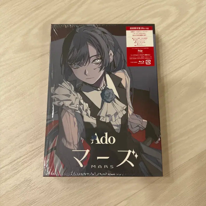[SOLD OUT] Ado 마즈 MARS Blu-ray 초회한정반
