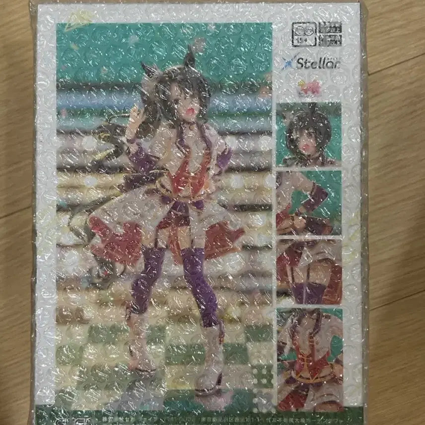 [SOLD OUT] (미개봉) 세가 sega 우마무스메 프리티더비 사토노 크라운 피규어