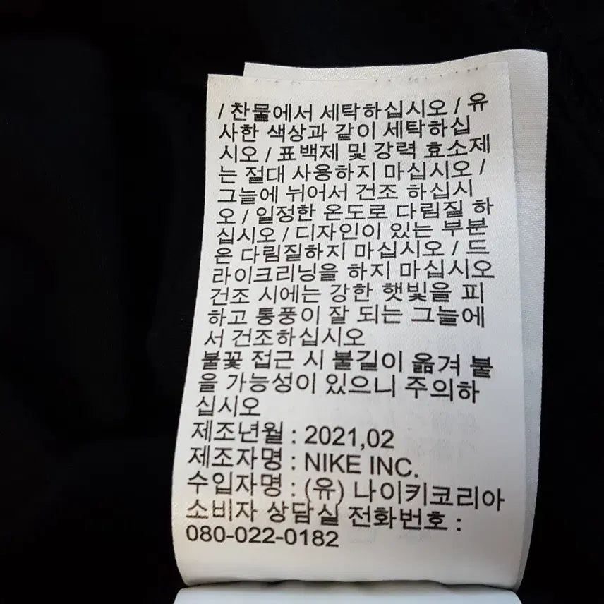 [BUNJANG] Nike Men&