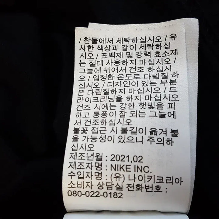[BUNJANG] Nike Men&