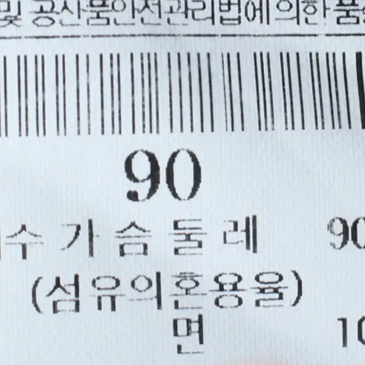 [BUNJANG] Beanpole Slim Fit Black T-Shirt / W(M-L) 빈폴 반팔 티셔츠 슬림핏 블랙 놈코어-184F3