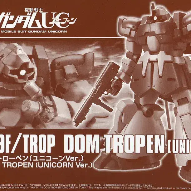 [BUNJANG] Bandai HG Dom Tropen (Unicorn Ver.) Gunpla / HG 돔 트로펜 (유니콘 Ver.) [프리미엄 반다이] 건담 UC 건프라