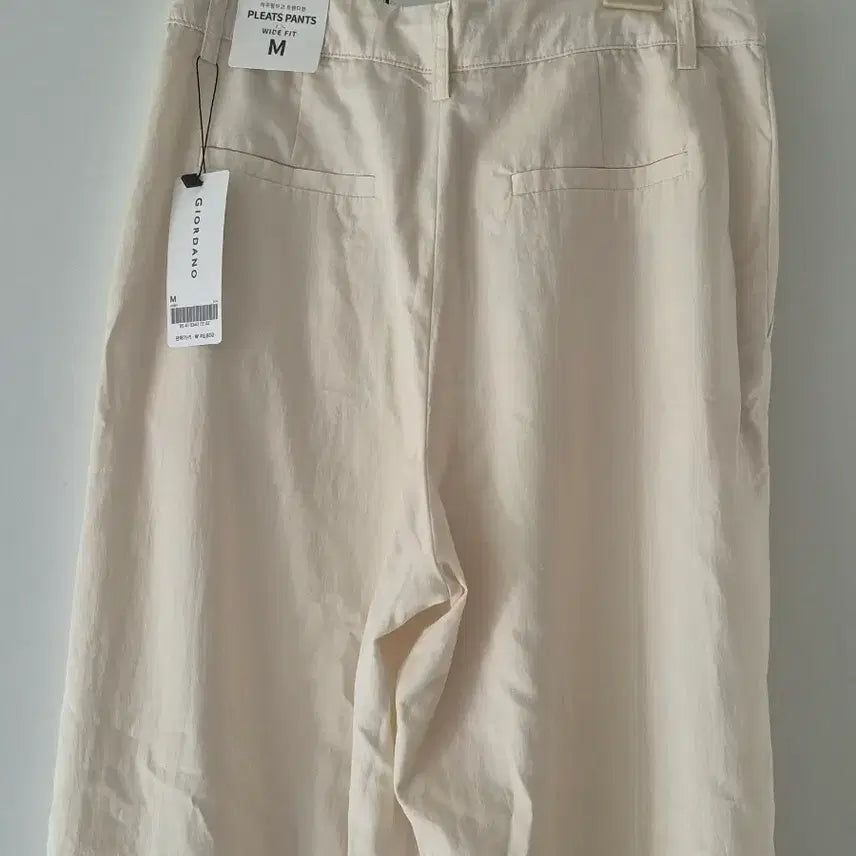 [BUNJANG] Giordano Nylon Wide Pants / 지오다노 나일론 스트링 와이드 팬츠