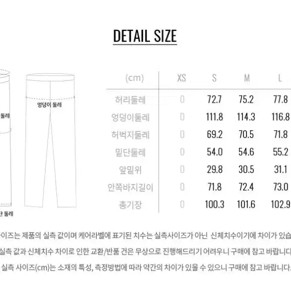 [BUNJANG] Giordano Nylon Wide Pants / 지오다노 나일론 스트링 와이드 팬츠