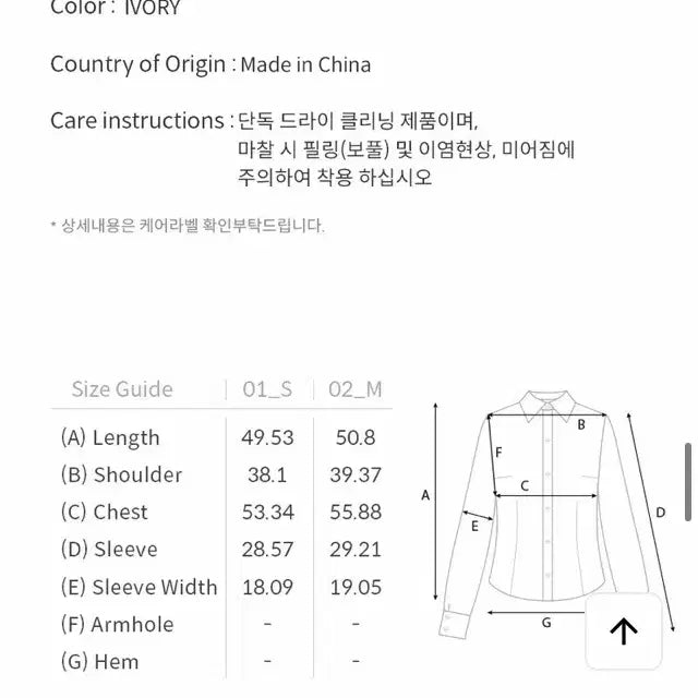 [SOLD OUT] (새상품) 루에브르 블라우스