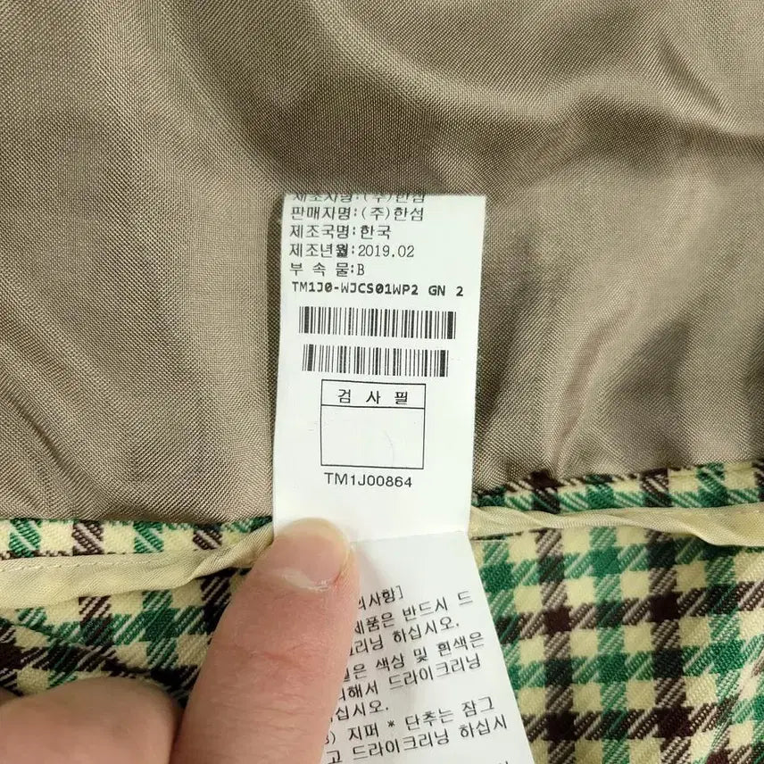 [SOLD OUT] TIME 타임 한섬 그린 베이지 브라운 배색 건클럽 체크패턴 체스트포켓